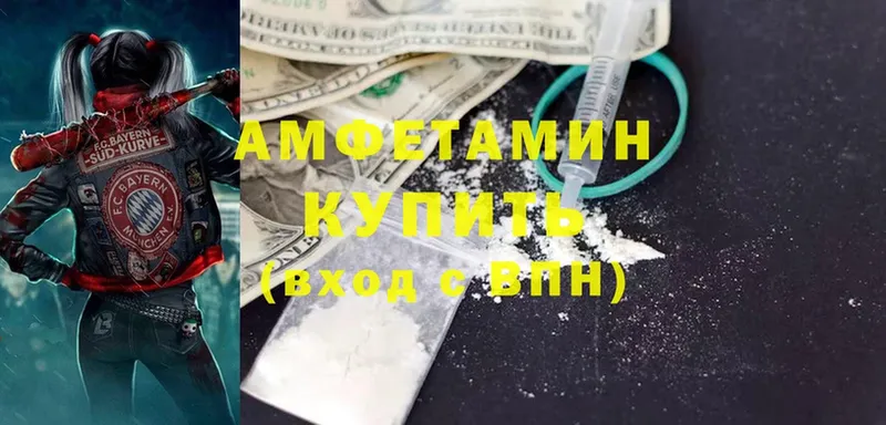 что такое наркотик  нарко площадка телеграм  Amphetamine 97%  Исилькуль 