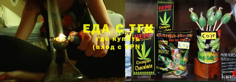 как найти закладки  Исилькуль  Canna-Cookies марихуана 