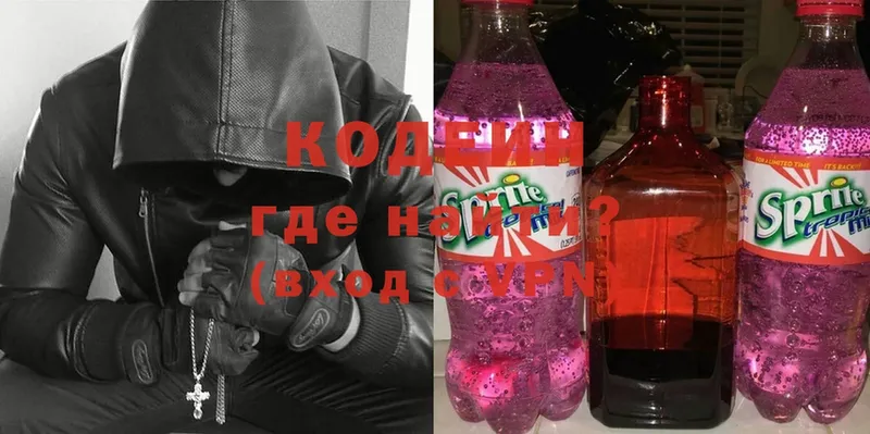 где найти наркотики  Исилькуль  Кодеин напиток Lean (лин) 