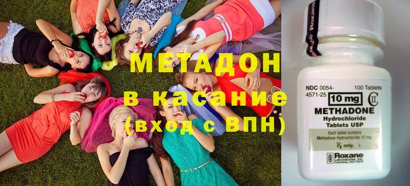 купить наркоту  Исилькуль  МЕТАДОН мёд 